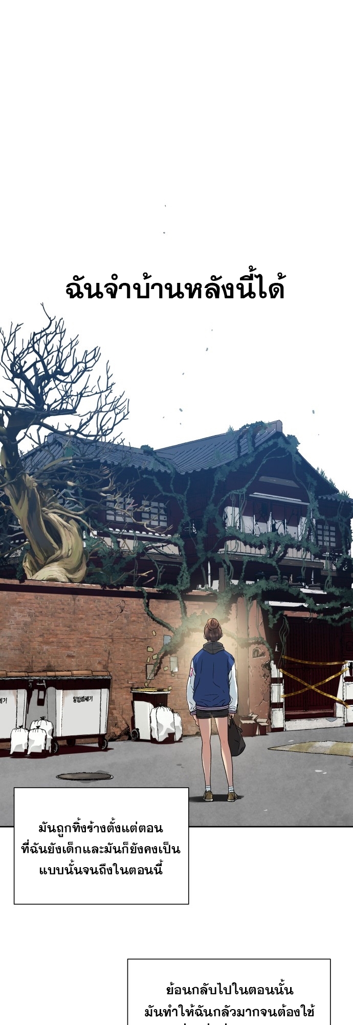 Doujin-Lc- อ่าน โดจิน มังฮวา เกาหลี ญี่ปุ่น จีน แปลไทย Oh! Dangun ตอนที่ 1 2 3 4 5 6 7 8 9 10 11 12 13 14 ฟรี ไม่มีโฆษณา อ่าน โดจิน Manhwa เกาหลี ญี่ปุ่น จีน เรามีครบ คัดมาให้เน้นๆ โดจิน 18+ รับประกันความฟินโดย  Doujin Lc